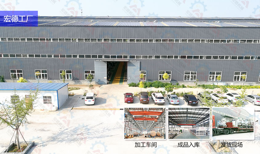 河南省宏德糧油機(jī)械有限公司工廠