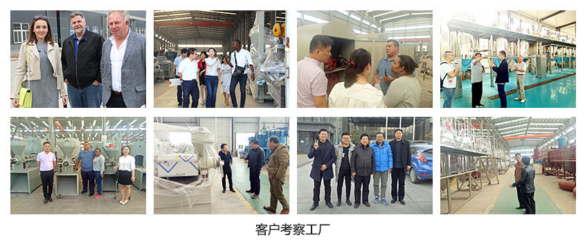 河南省宏德糧油機(jī)械有限公司客戶工廠考察